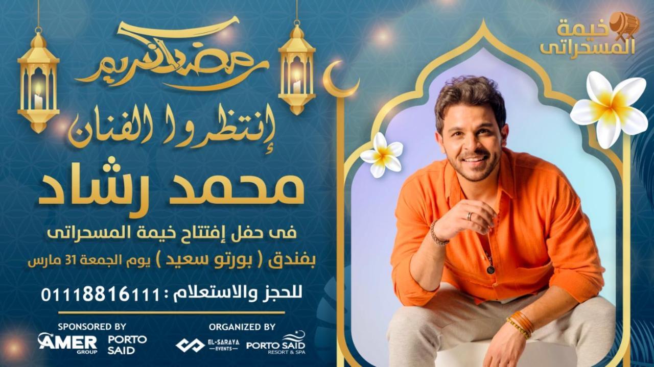 شاليه فندقي أرضي بحديقه خاصه في منتجع بورتوسعيد 'Ezbet Shalabi el-Rudi エクステリア 写真